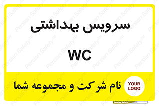  , دستشویی , توالت , 