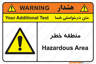  , محدوده , هشدار , قرمز , خطرناک , 