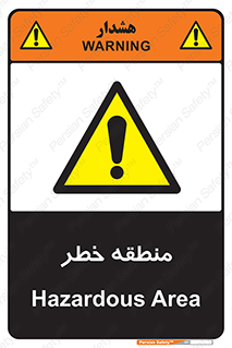  , محدوده , هشدار , قرمز , خطرناک , 
