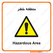  , محدوده , هشدار , قرمز , خطرناک , 