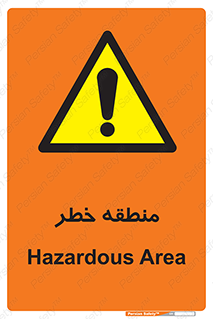  , محدوده , هشدار , قرمز , خطرناک , 