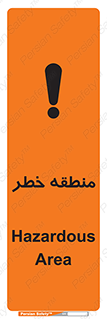  , محدوده , هشدار , قرمز , خطرناک , 