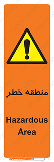 , محدوده , هشدار , قرمز , خطرناک , 