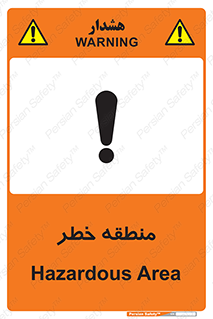  , محدوده , هشدار , قرمز , خطرناک , 