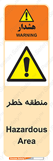  , محدوده , هشدار , قرمز , خطرناک , 