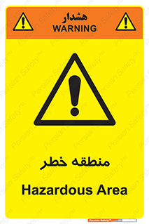  , محدوده , هشدار , قرمز , خطرناک , 