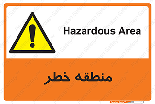  , محدوده , هشدار , قرمز , خطرناک , 