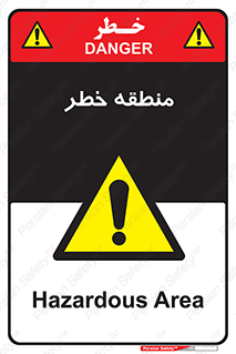  , محدوده , هشدار , قرمز , خطرناک , 