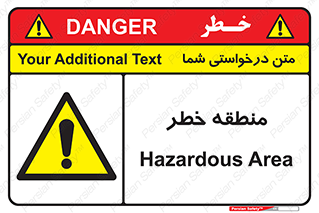  , محدوده , هشدار , قرمز , خطرناک , 