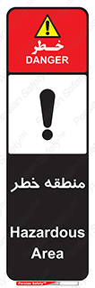  , محدوده , هشدار , قرمز , خطرناک , 