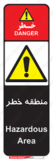  , محدوده , هشدار , قرمز , خطرناک , 