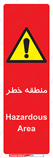  , محدوده , هشدار , قرمز , خطرناک , 