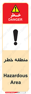 , محدوده , هشدار , قرمز , خطرناک , 