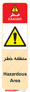  , محدوده , هشدار , قرمز , خطرناک , 