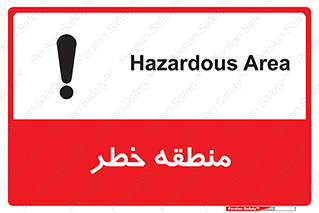  , محدوده , هشدار , قرمز , خطرناک , 