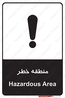  , محدوده , هشدار , قرمز , خطرناک , 