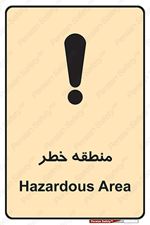  , محدوده , هشدار , قرمز , خطرناک , 