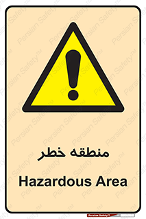  , محدوده , هشدار , قرمز , خطرناک , 