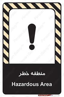  , محدوده , هشدار , قرمز , خطرناک , 