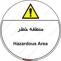  , محدوده , هشدار , قرمز , خطرناک , 
