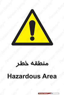  , محدوده , هشدار , قرمز , خطرناک , 