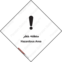  , محدوده , هشدار , قرمز , خطرناک , 