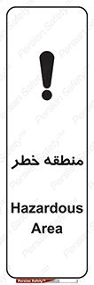  , محدوده , هشدار , قرمز , خطرناک , 