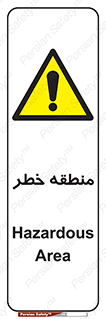  , محدوده , هشدار , قرمز , خطرناک , 