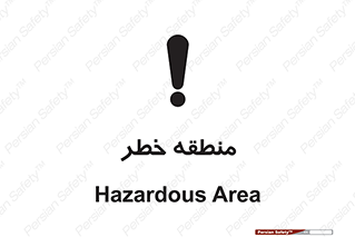  , محدوده , هشدار , قرمز , خطرناک , 