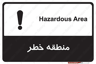  , محدوده , هشدار , قرمز , خطرناک , 