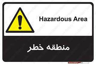  , محدوده , هشدار , قرمز , خطرناک , 