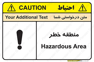  , محدوده , هشدار , قرمز , خطرناک , 