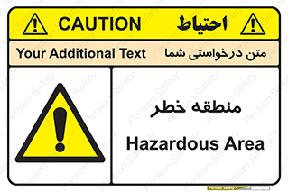  , محدوده , هشدار , قرمز , خطرناک , 
