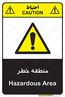  , محدوده , هشدار , قرمز , خطرناک , 