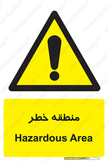  , محدوده , هشدار , قرمز , خطرناک , 