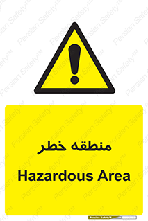  , محدوده , هشدار , قرمز , خطرناک , 