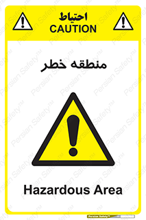  , محدوده , هشدار , قرمز , خطرناک , 