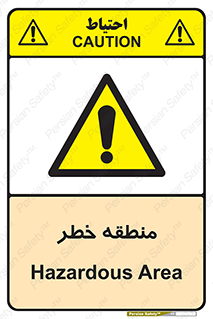  , محدوده , هشدار , قرمز , خطرناک , 