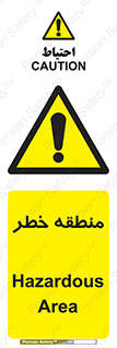  , محدوده , هشدار , قرمز , خطرناک , 