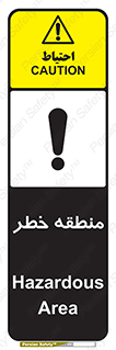  , محدوده , هشدار , قرمز , خطرناک , 