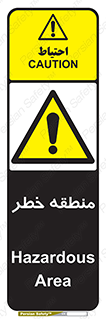  , محدوده , هشدار , قرمز , خطرناک , 
