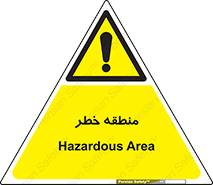  , محدوده , هشدار , قرمز , خطرناک , 