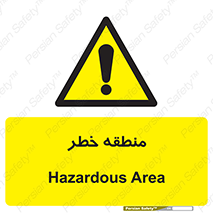  , محدوده , هشدار , قرمز , خطرناک , 