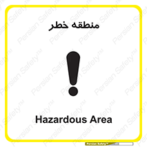  , محدوده , هشدار , قرمز , خطرناک , 