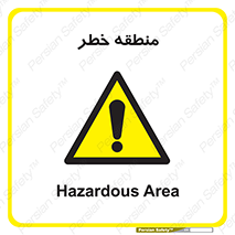  , محدوده , هشدار , قرمز , خطرناک , 