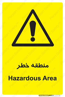  , محدوده , هشدار , قرمز , خطرناک , 