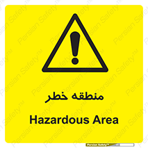  , محدوده , هشدار , قرمز , خطرناک , 