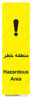  , محدوده , هشدار , قرمز , خطرناک , 