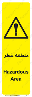  , محدوده , هشدار , قرمز , خطرناک , 