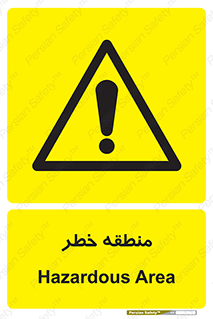  , محدوده , هشدار , قرمز , خطرناک , 
